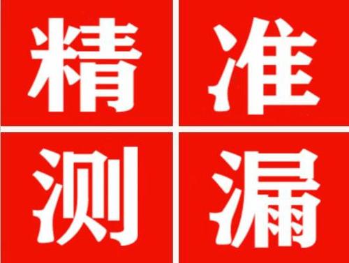 新邵暖气管漏水都是什么原因造成的呢？